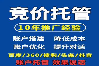 百度搜索推广实战：某品牌如何提升品牌知名度